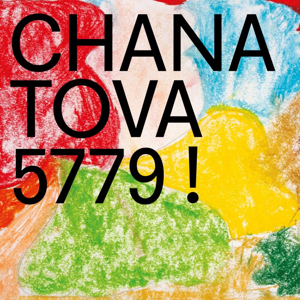 CHANA TOVA 5779 !