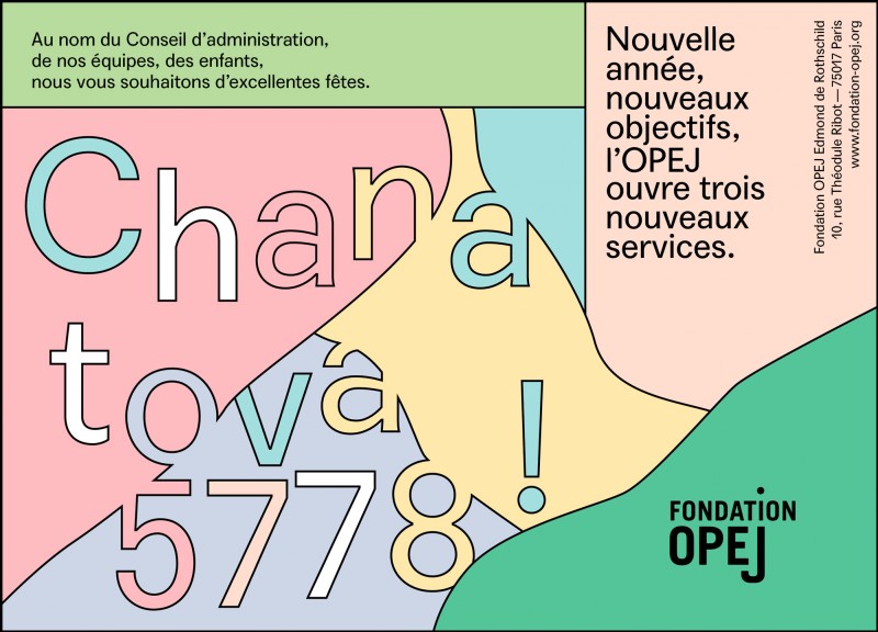 Chana Tova 5778